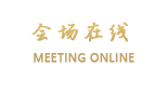 大理苍山桃溪别院